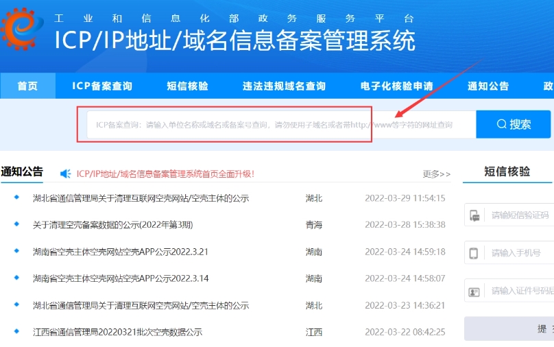 網(wǎng)站備案過程中，如果遇到審核不通過的情況，我應(yīng)該怎么辦？