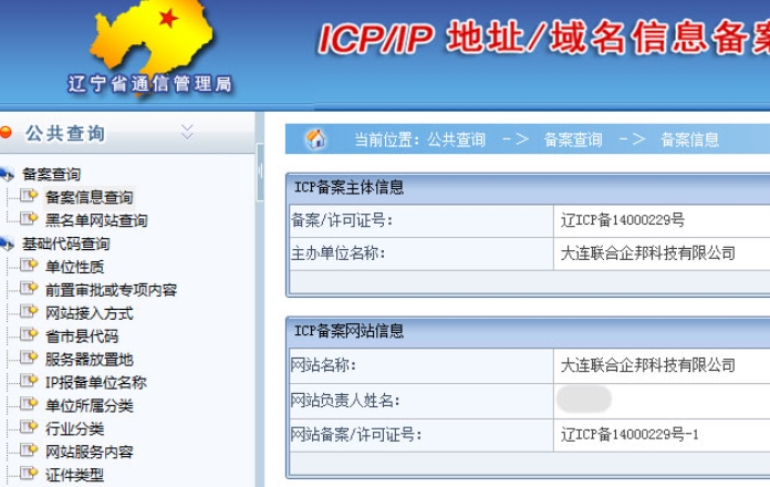 如何確保網(wǎng)站內(nèi)容符合備案要求，避免審核不通過？