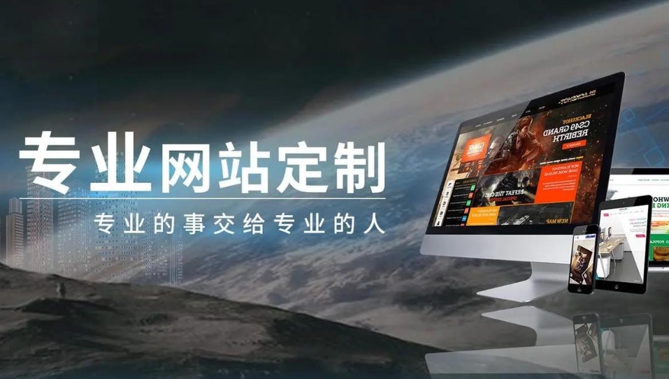 公司網站制作需要多少錢？不同規模企業與網站類型的價格差異解析