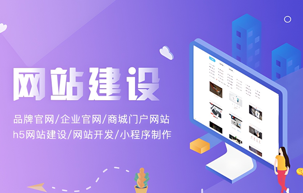 在北京找靠譜的網(wǎng)站建設(shè)公司？我為什么選了“愛品特網(wǎng)絡(luò)科技”